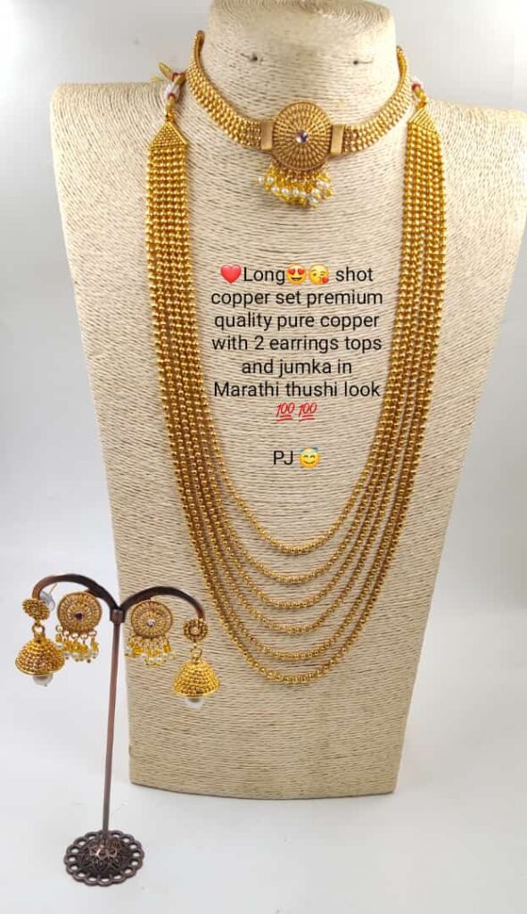 Gold maharani haar Clearance