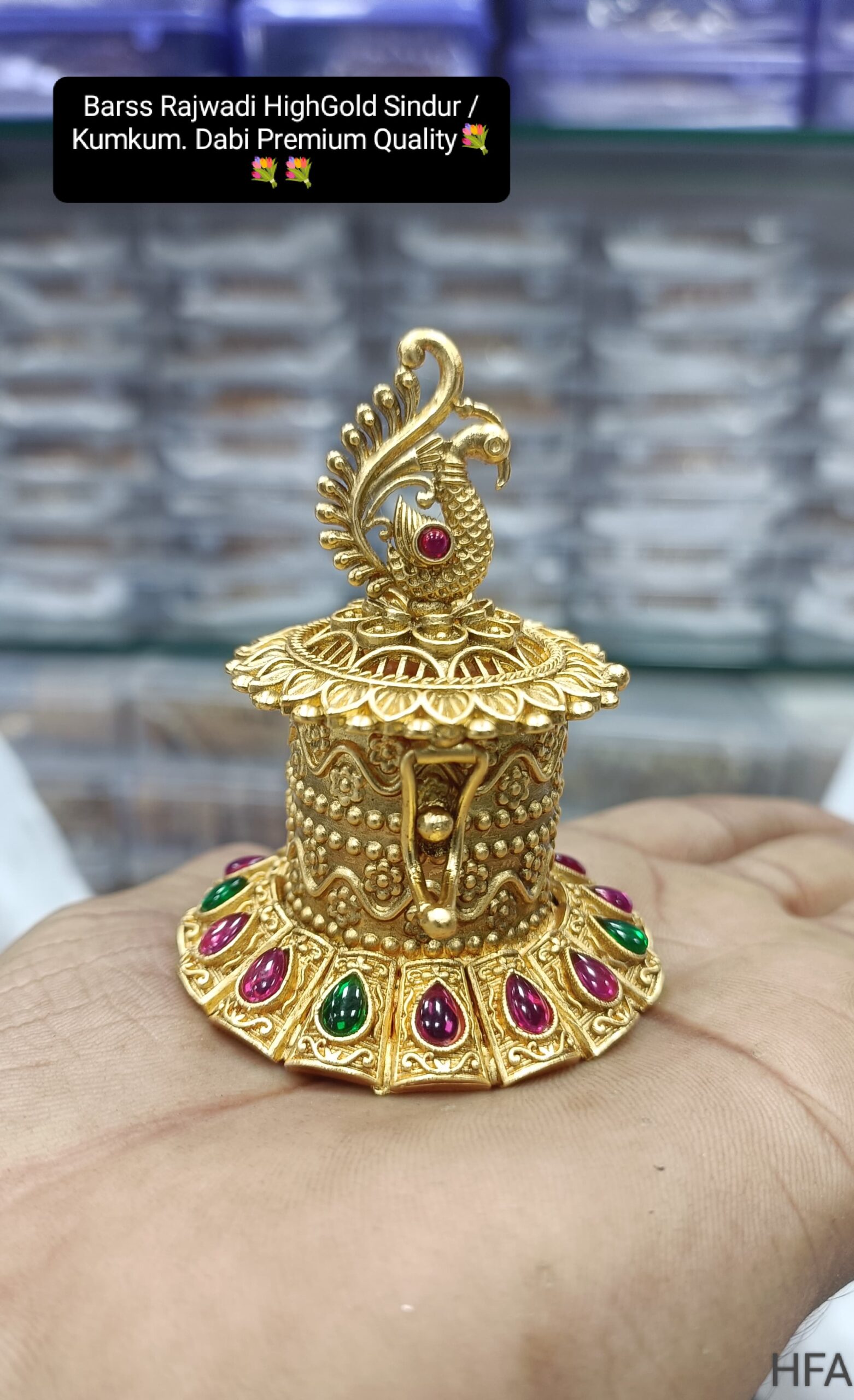Antique Gold Kemp Traditional Dancing Peacock Haldi / Kumkum Box